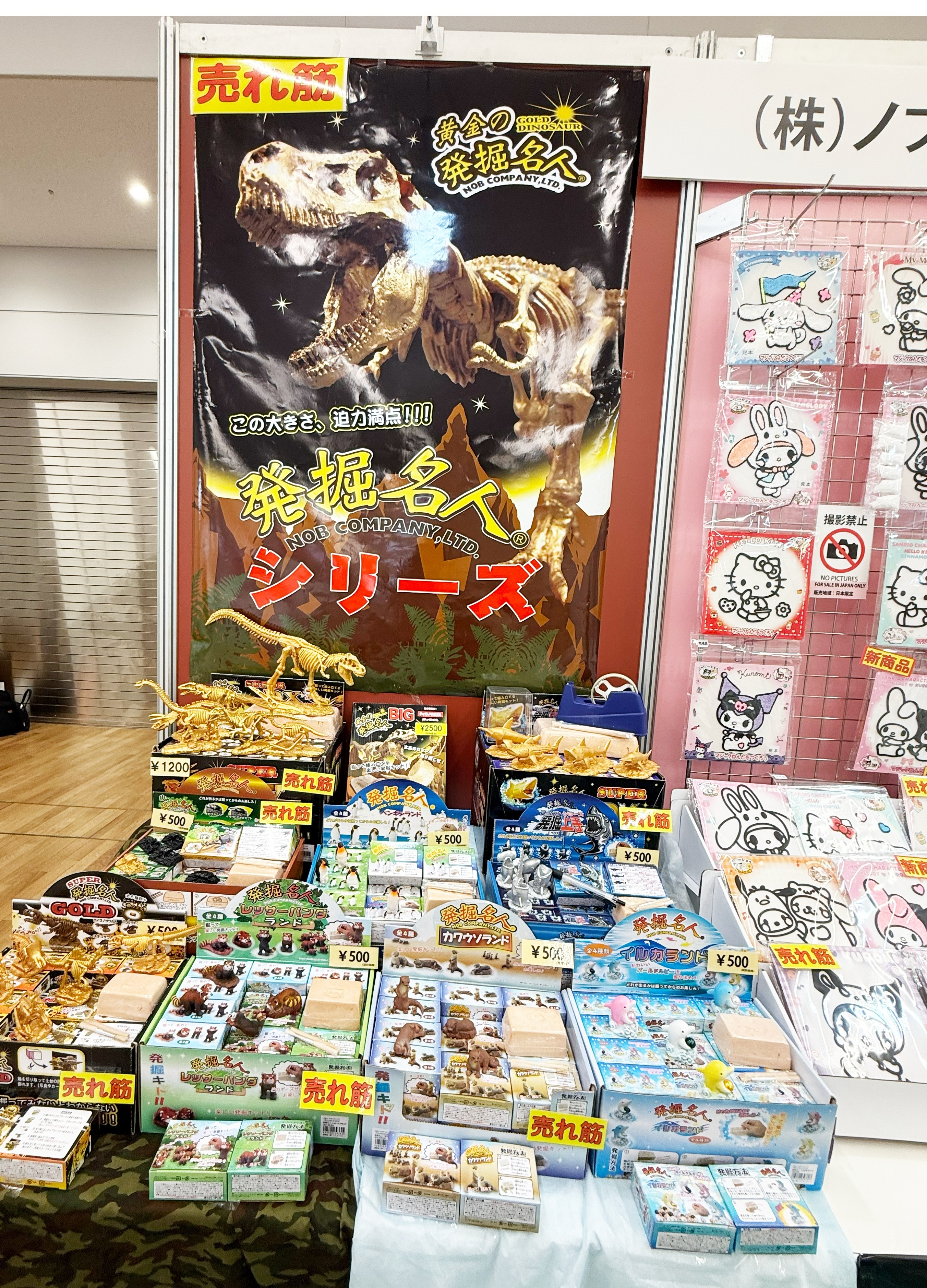 プロダクト