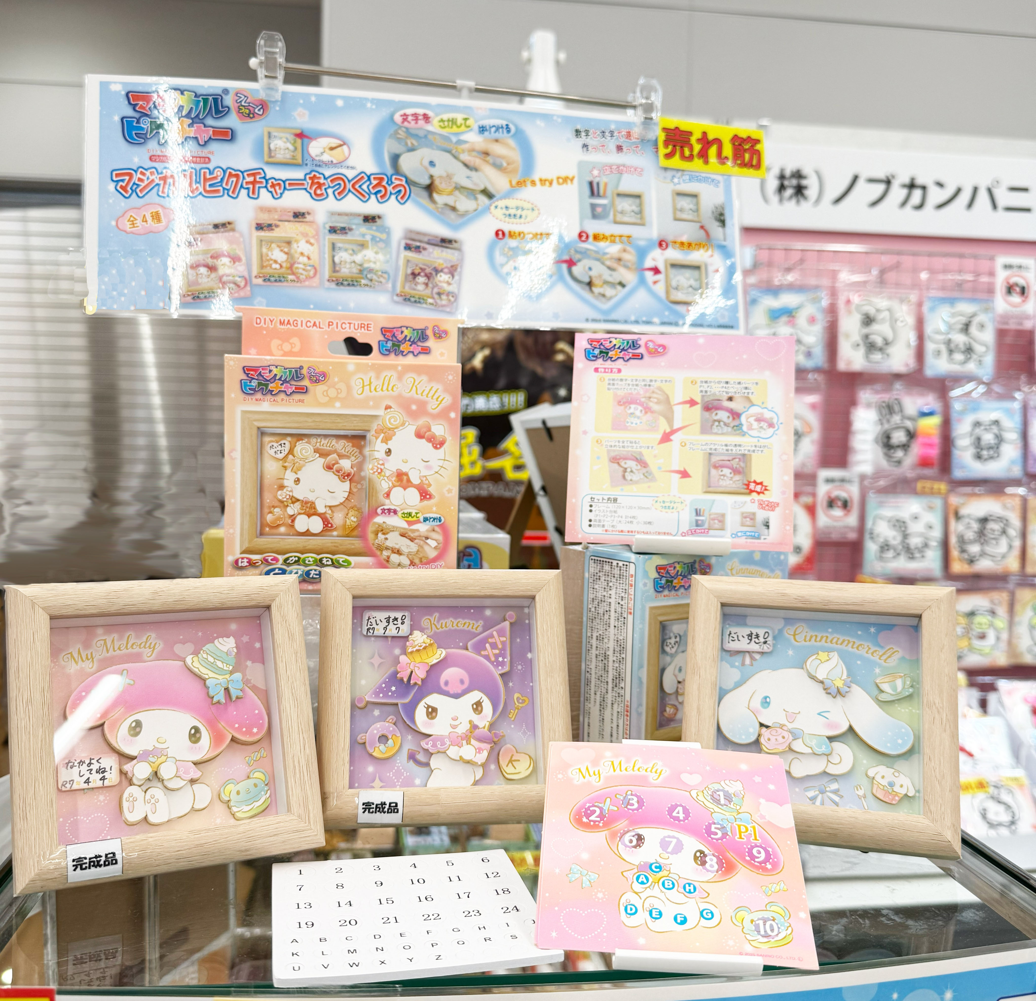 プロダクト